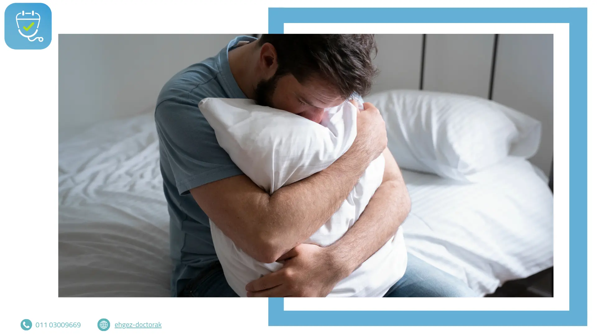 ضعف الانتصاب