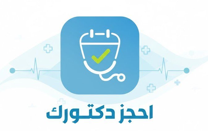 وفاء أحمد عبد الله