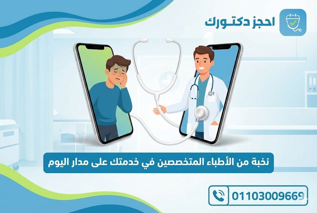 لمياء حسن محروس