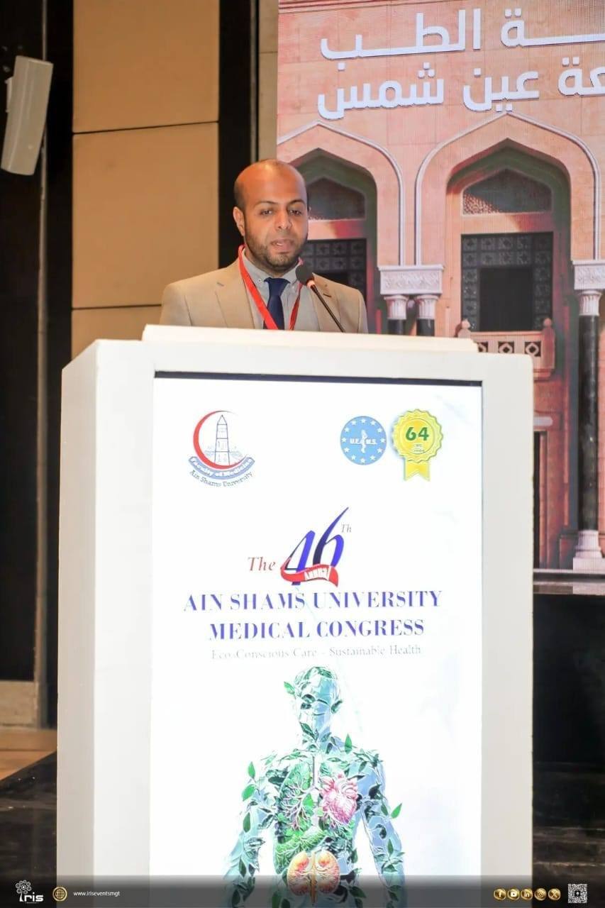 محمد عمار