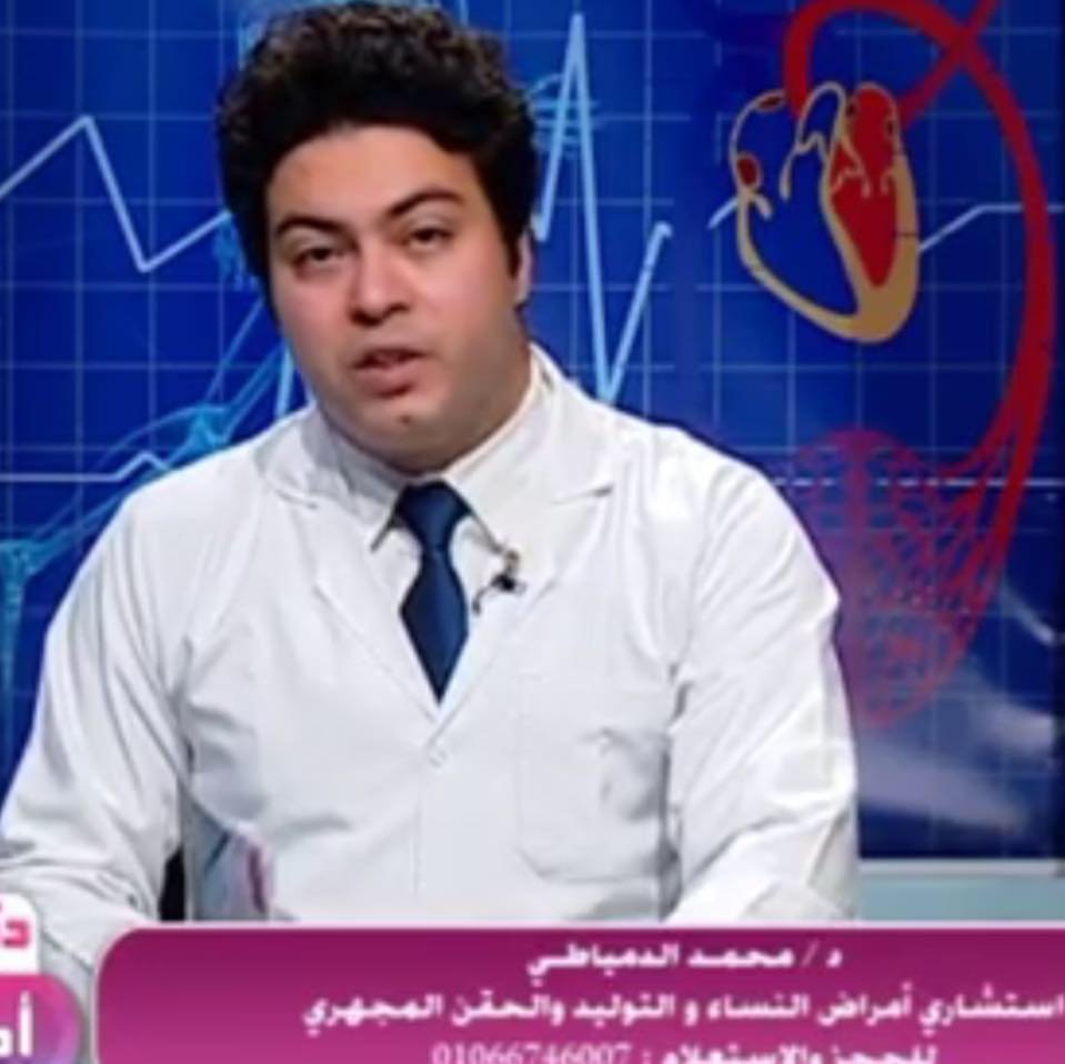 محمد الدمياطي