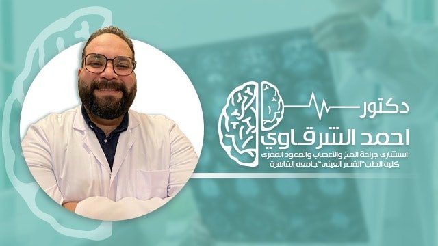 ادهم الشرقاوي