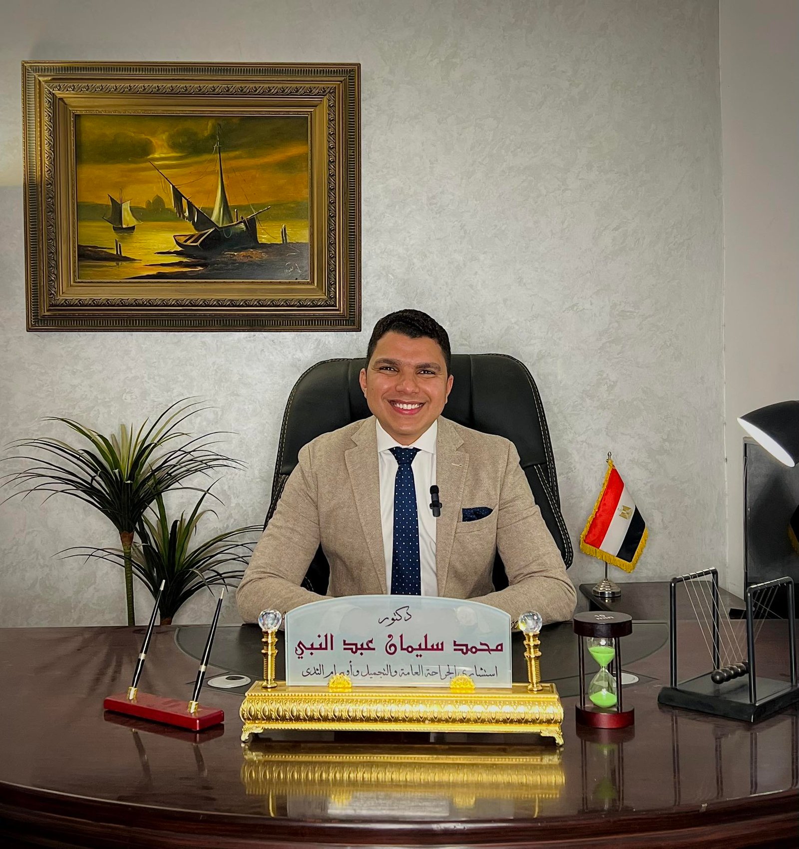 محمد سليمان عبدالنبى