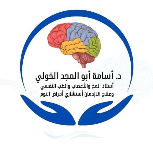 اسامة ابو المجد الخولي