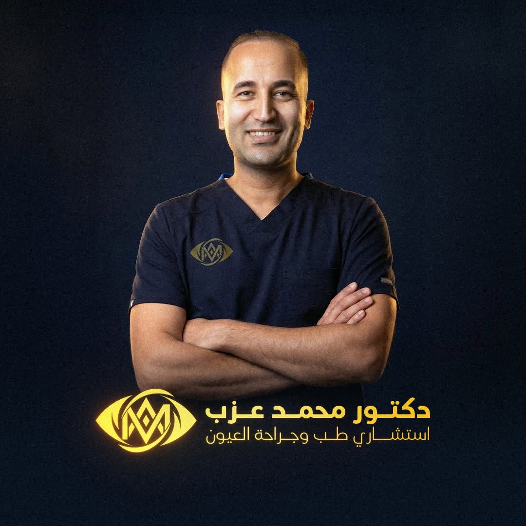 دكتور محمد عزب
