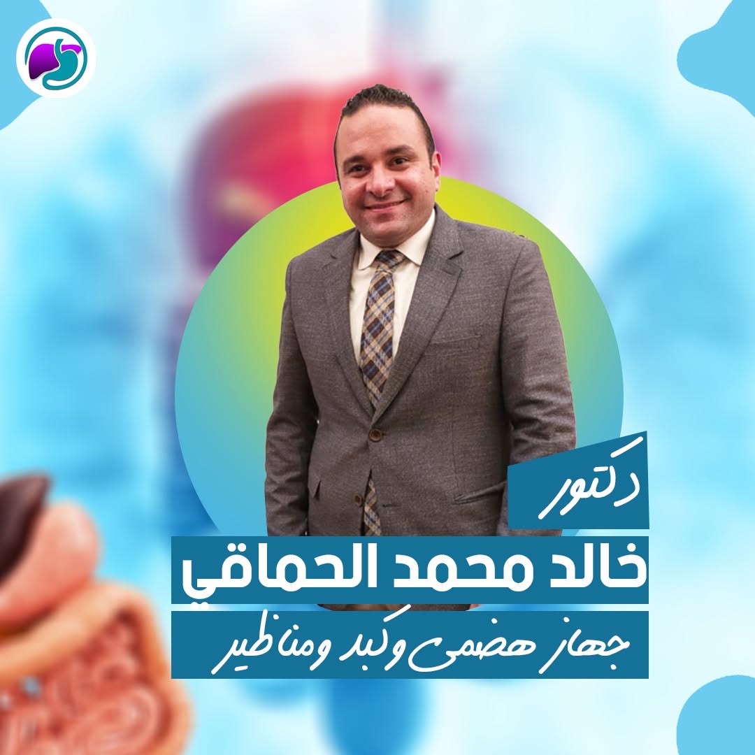 خالد الحماقي