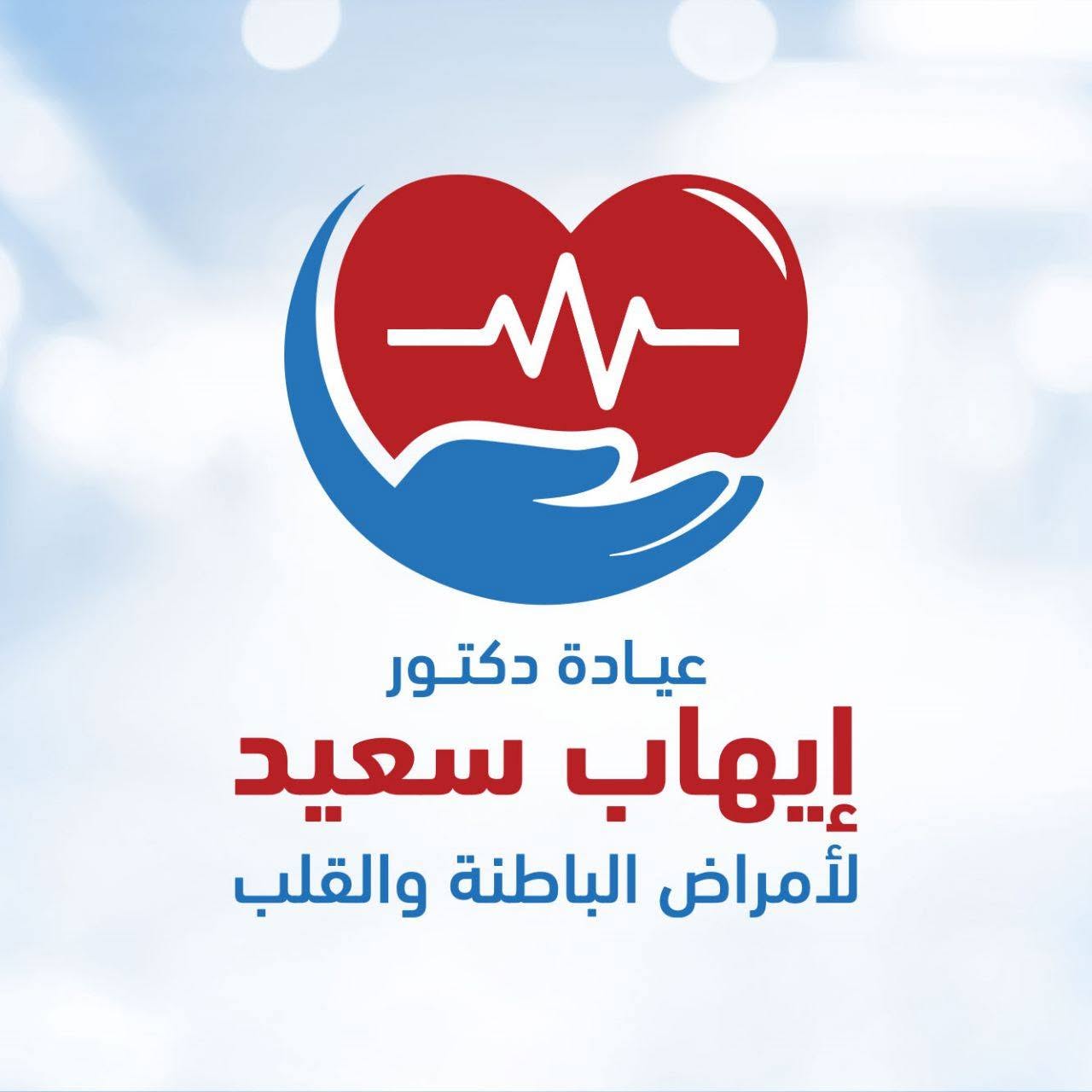 ايهاب سعيد توفيق