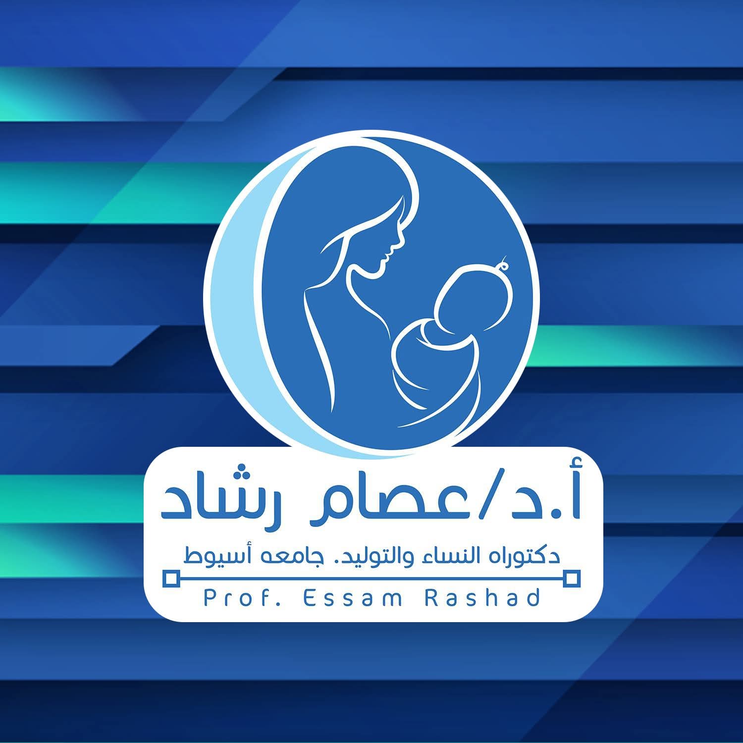 عصام  الدين رشاد