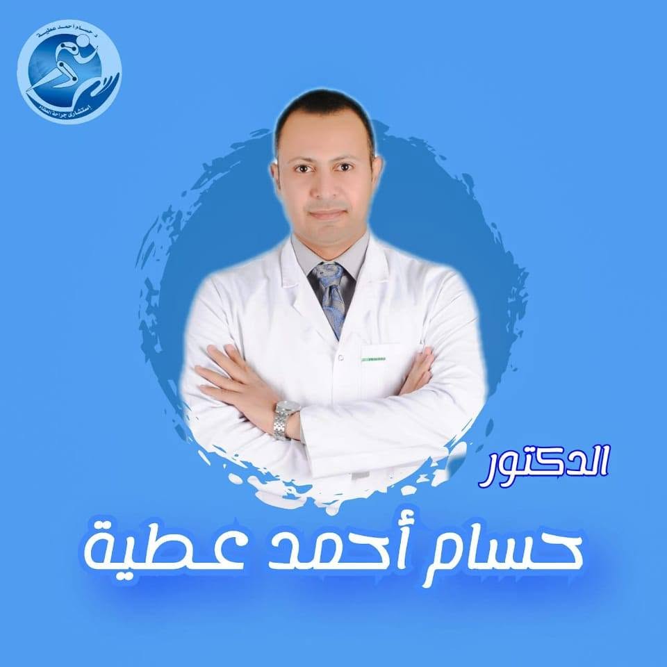 حسام أحمد عطية
