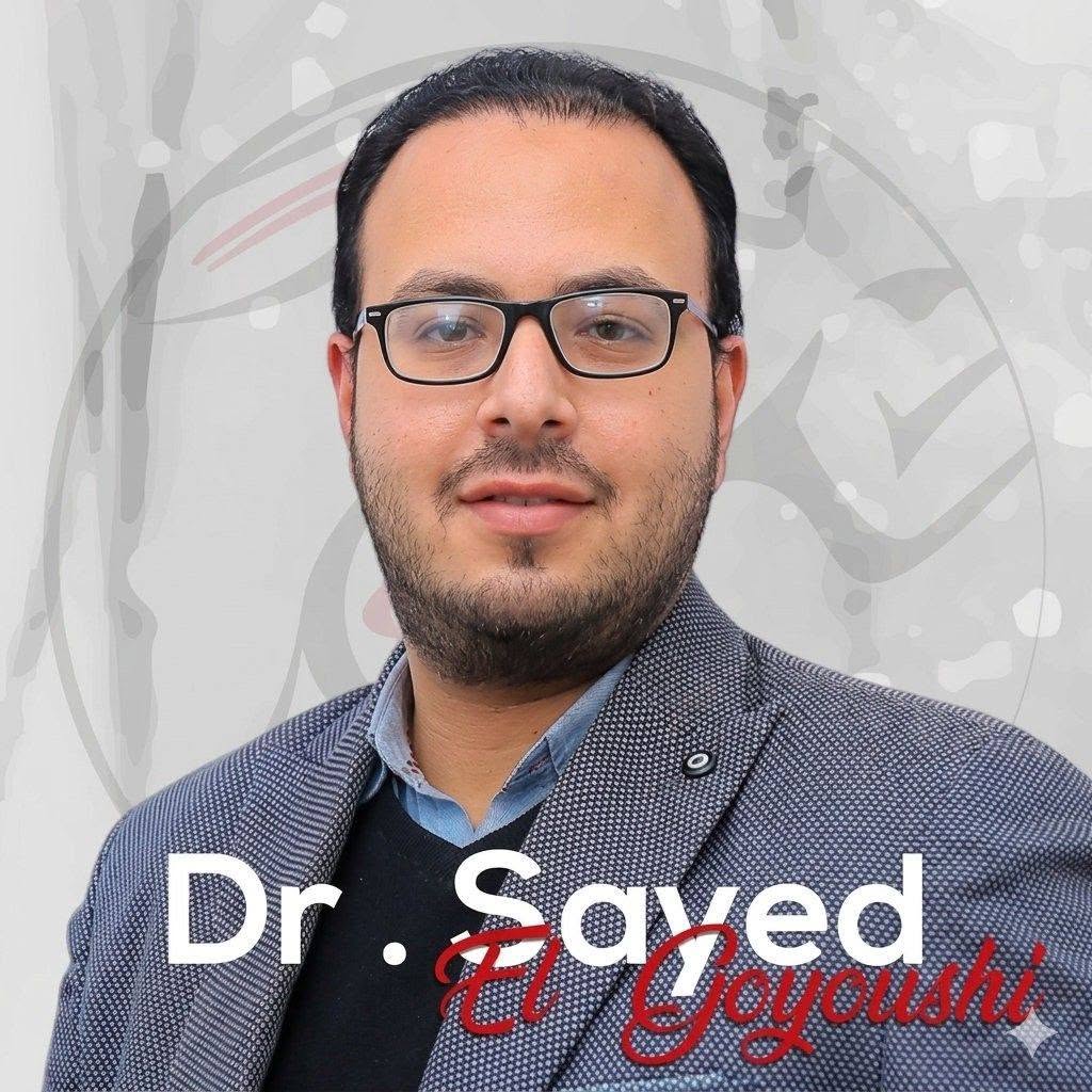 سيد الجيوشي