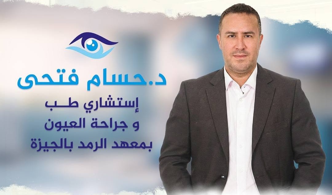 حسام فتحى عامر
