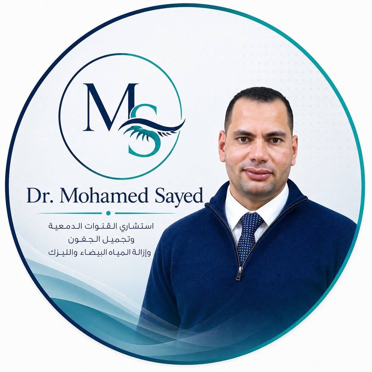 محمد سید عبد المعبود
