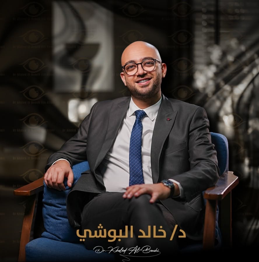 خالد البوشي
