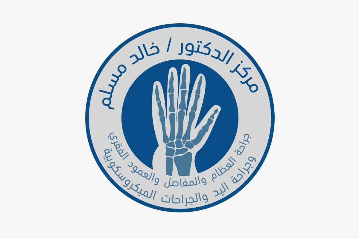 خالد مسلم