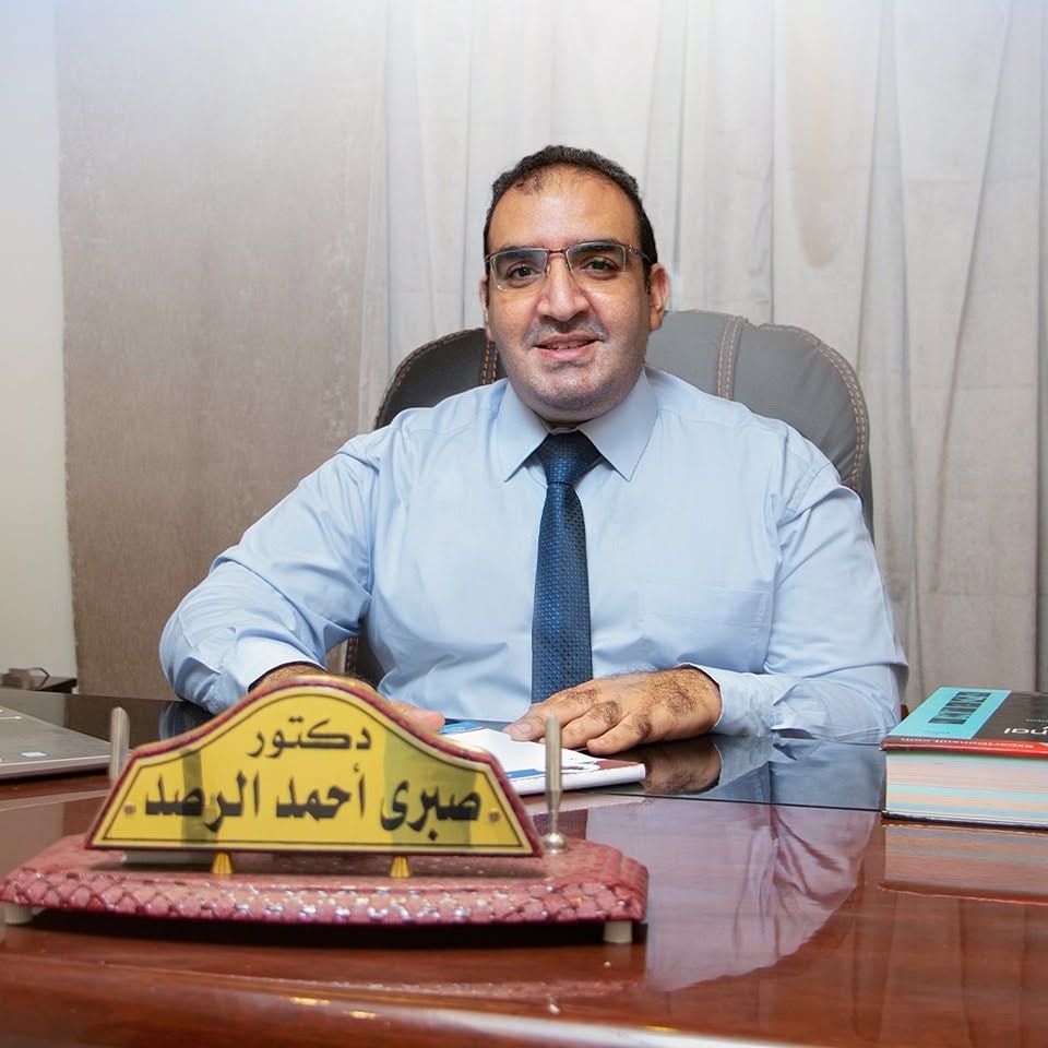 صبري احمد الرصد
