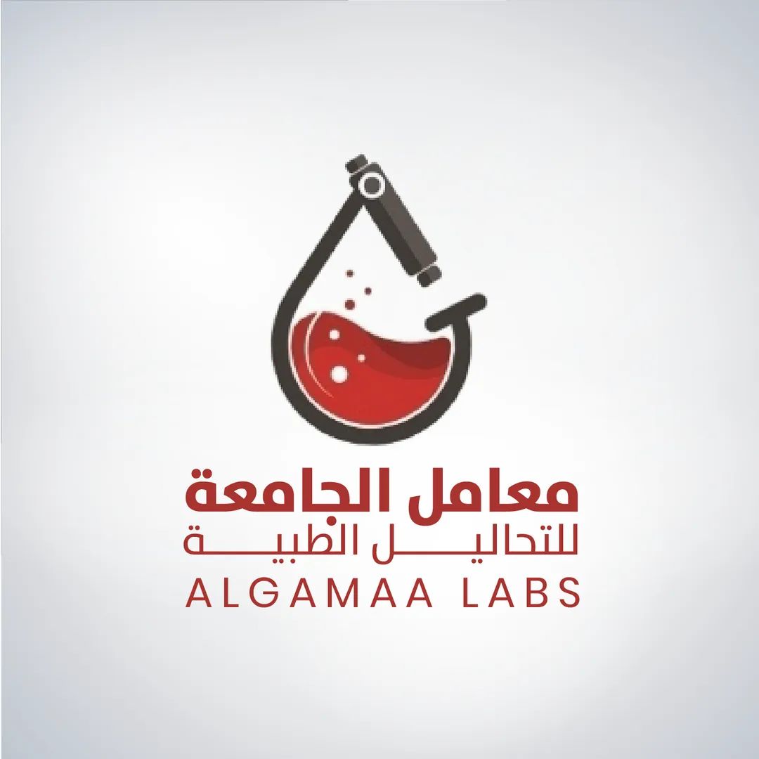 معامل الجامعه التحاليل الطبيه