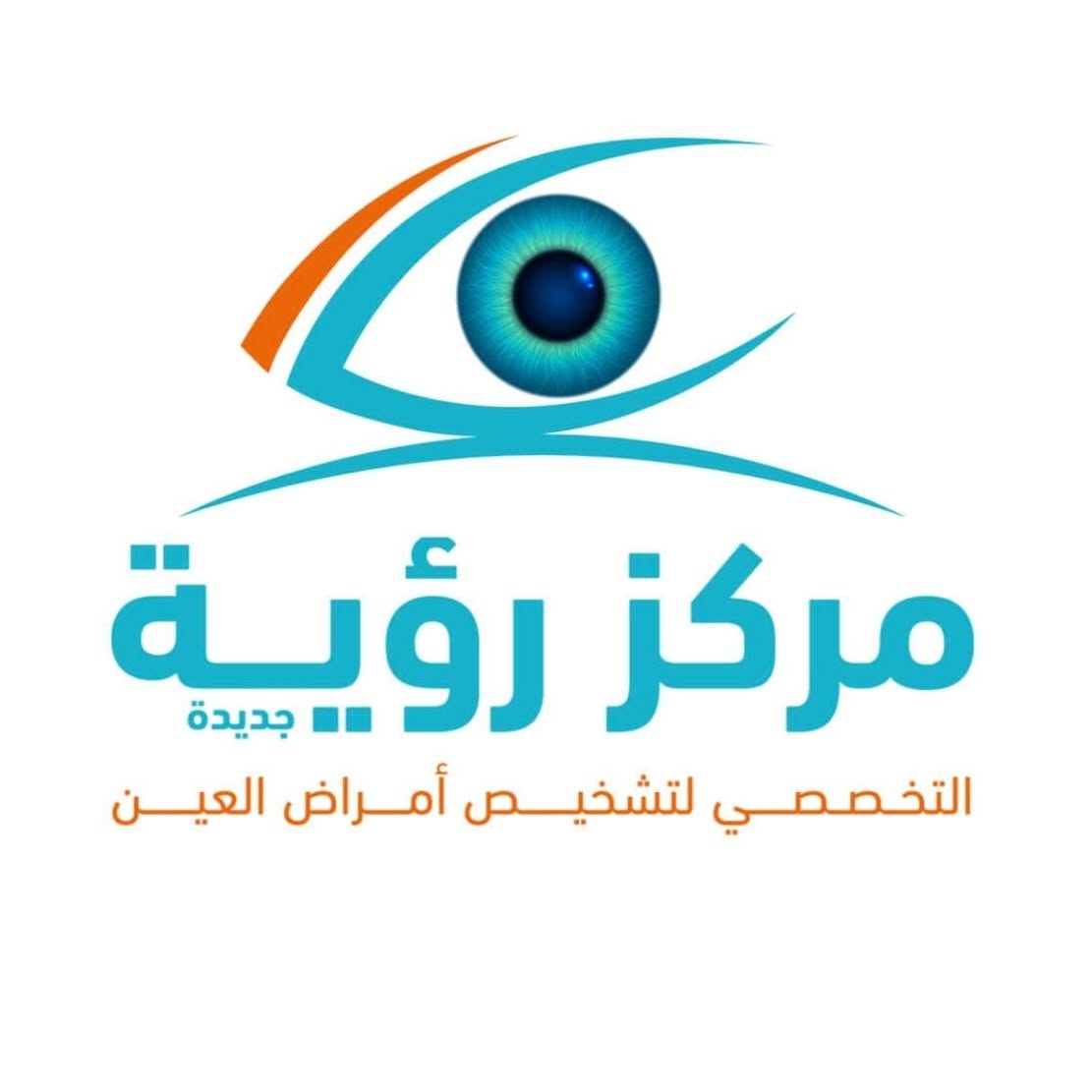 مركز رؤيه