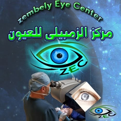 مركز الزمبيلي