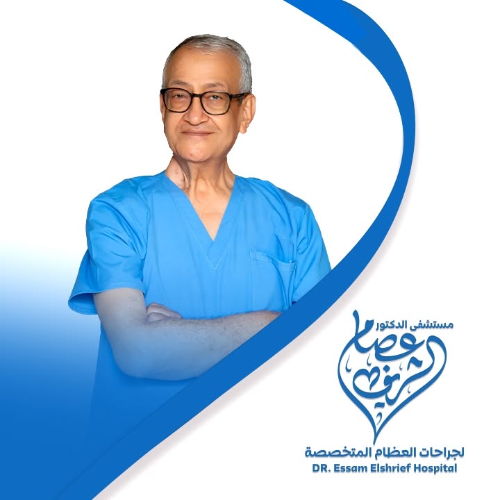 عصام الشريف