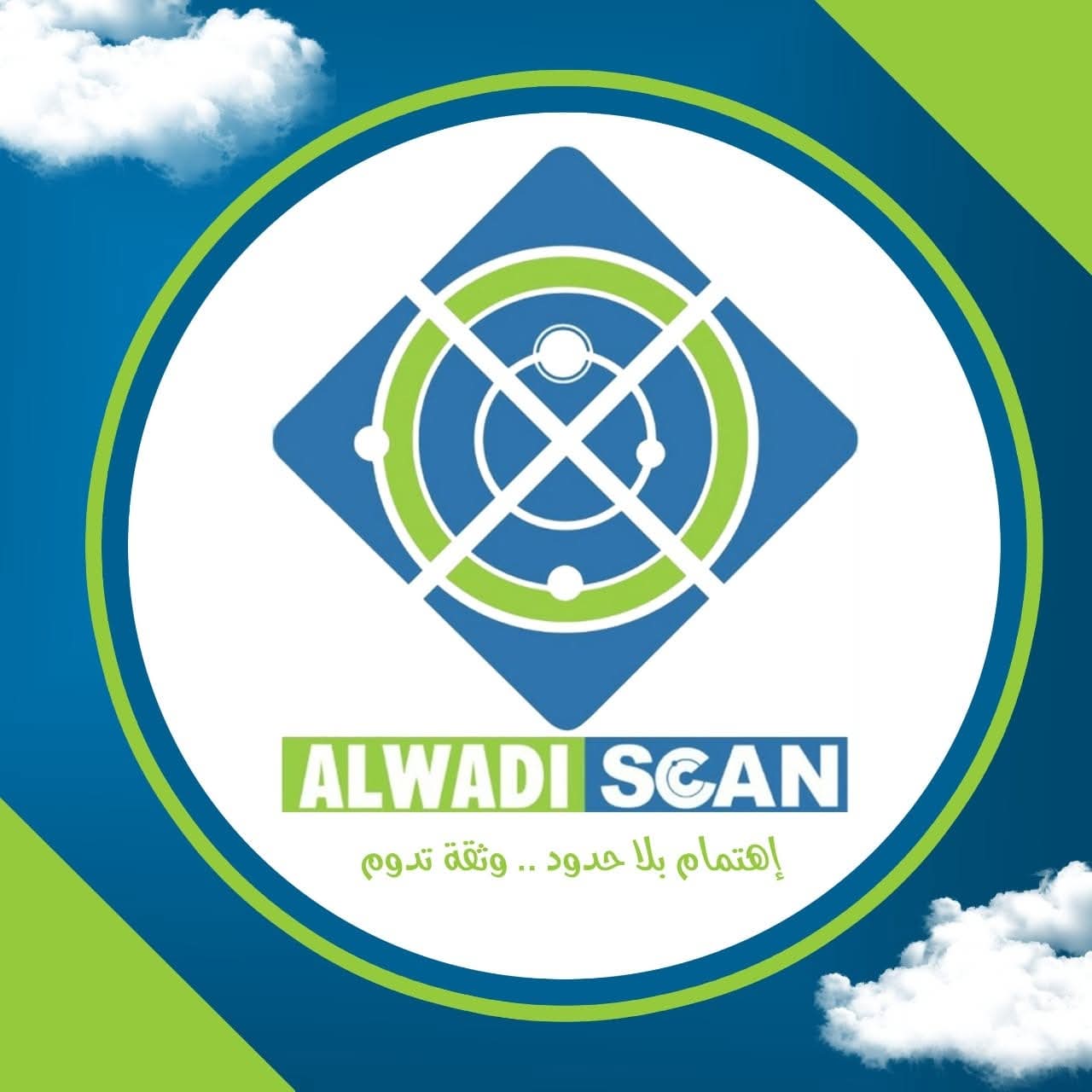 مركز الوادي سكان اشعه والتحاليل