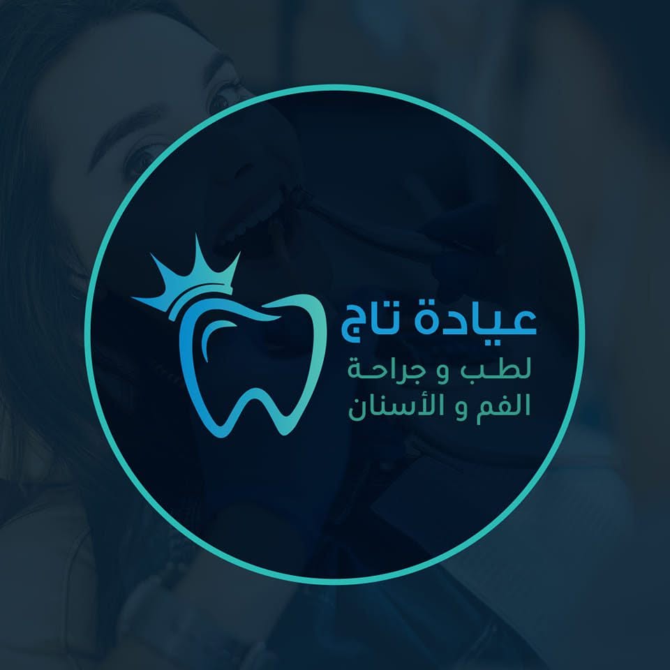 تاج لطب الأسنان