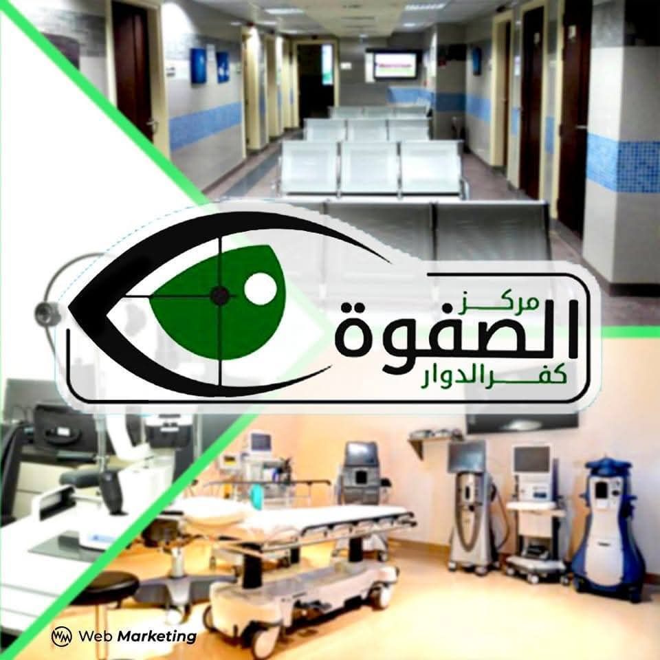 مركز الصفوه