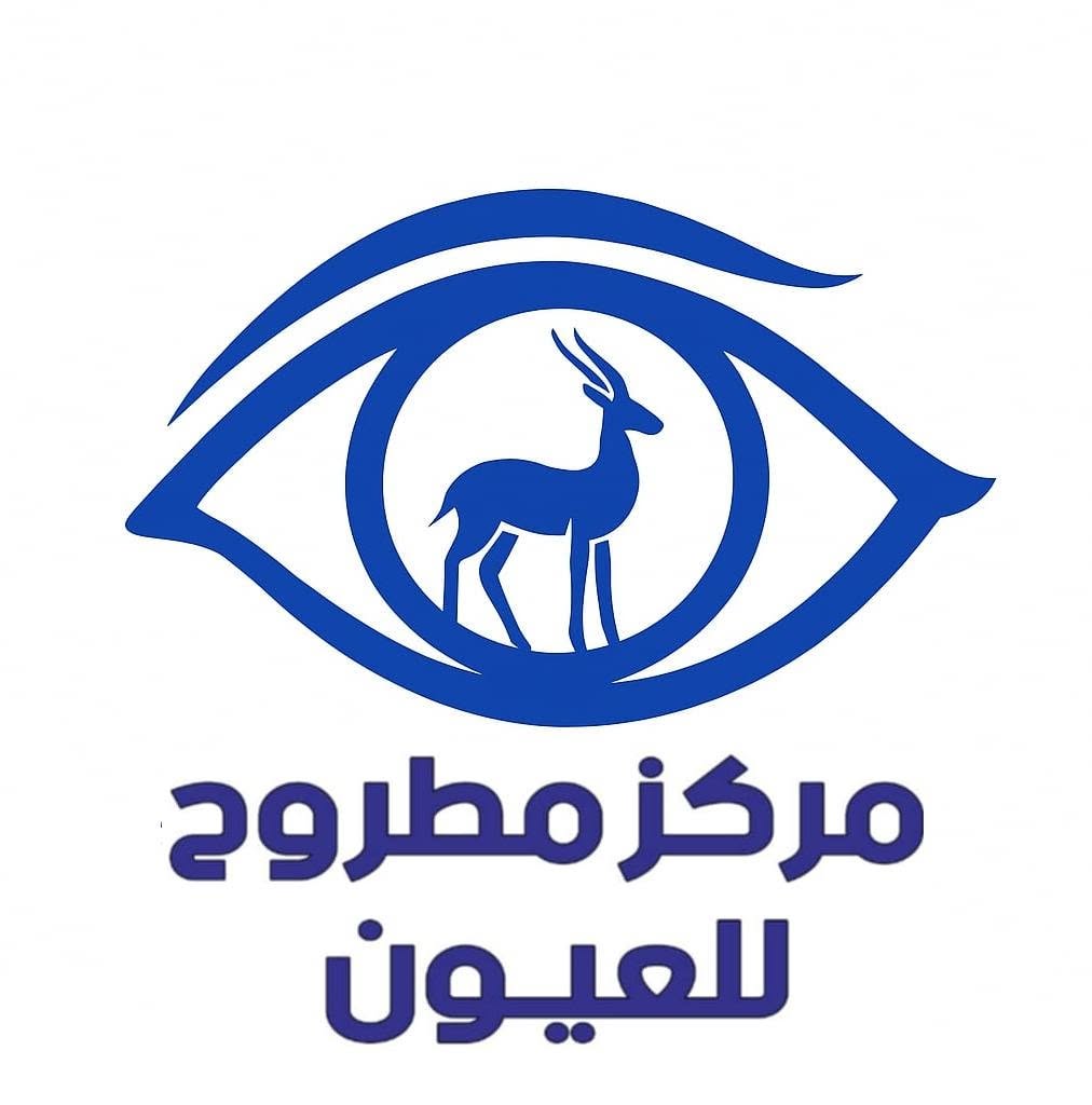 مطروح للعيون