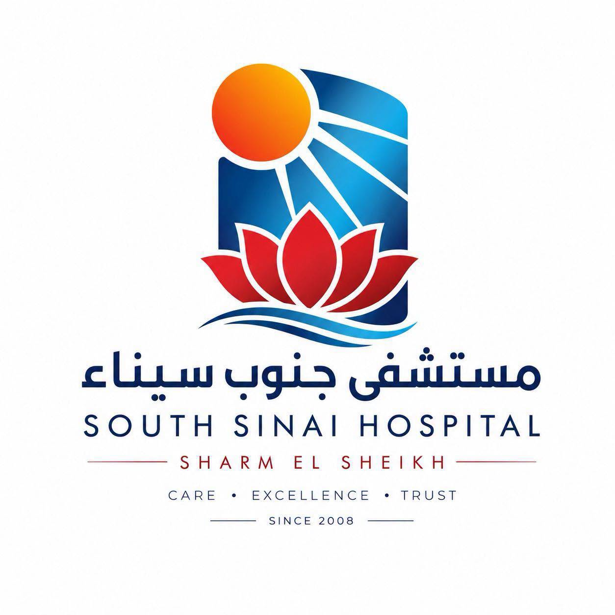 مستشفى جنوب سيناء