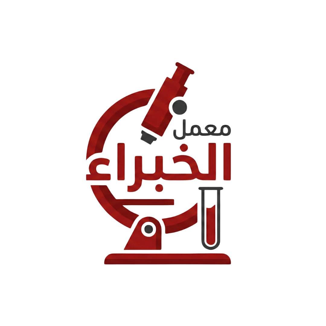 معمل الخبراء